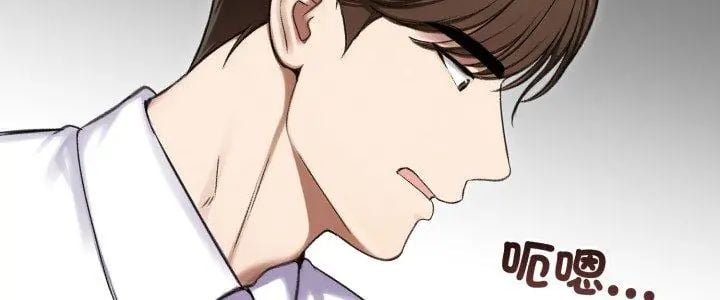 老婆捲款潜逃后 - 第66話 - page 5