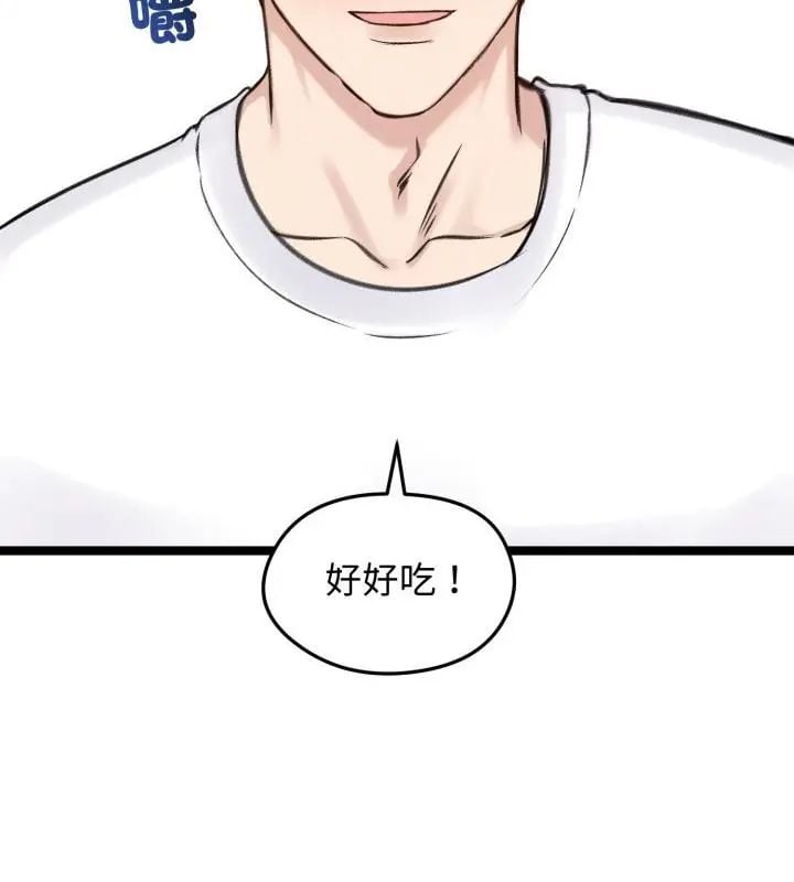 老婆捲款潜逃后 - 第66話 - page 52