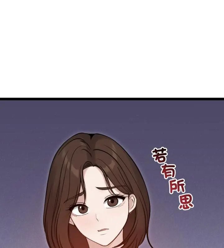 老婆捲款潜逃后 - 第66話 - page 55