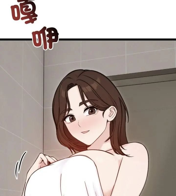老婆捲款潜逃后 - 第66話 - page 64