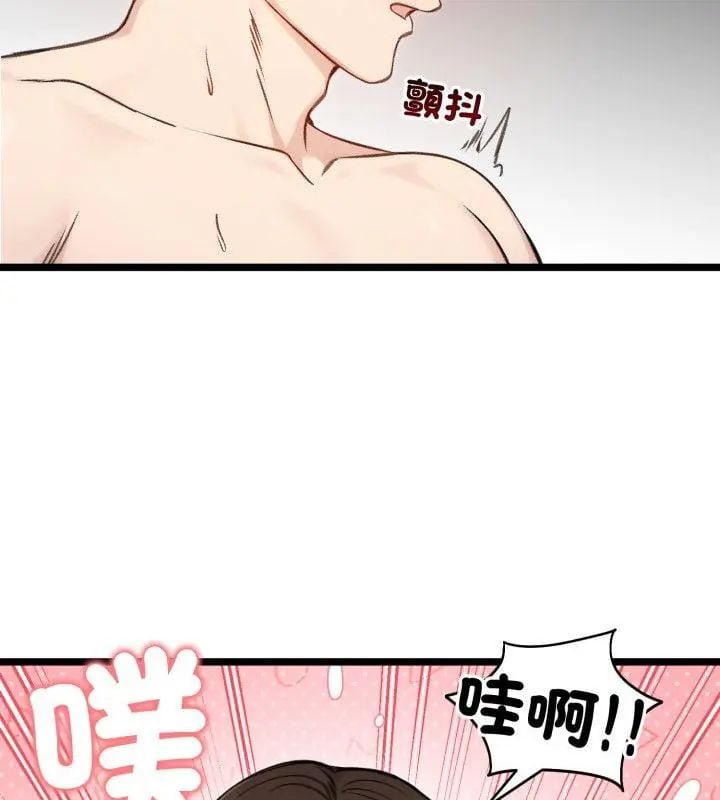 老婆捲款潜逃后 - 第66話 - page 93