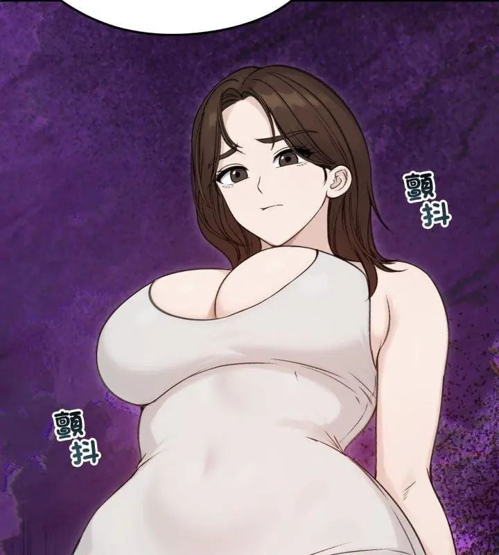 老婆捲款潜逃后 - 第66話 - page 144