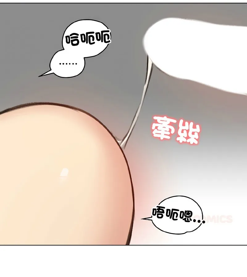 老婆捲款潜逃后 - 第39话 - page 2
