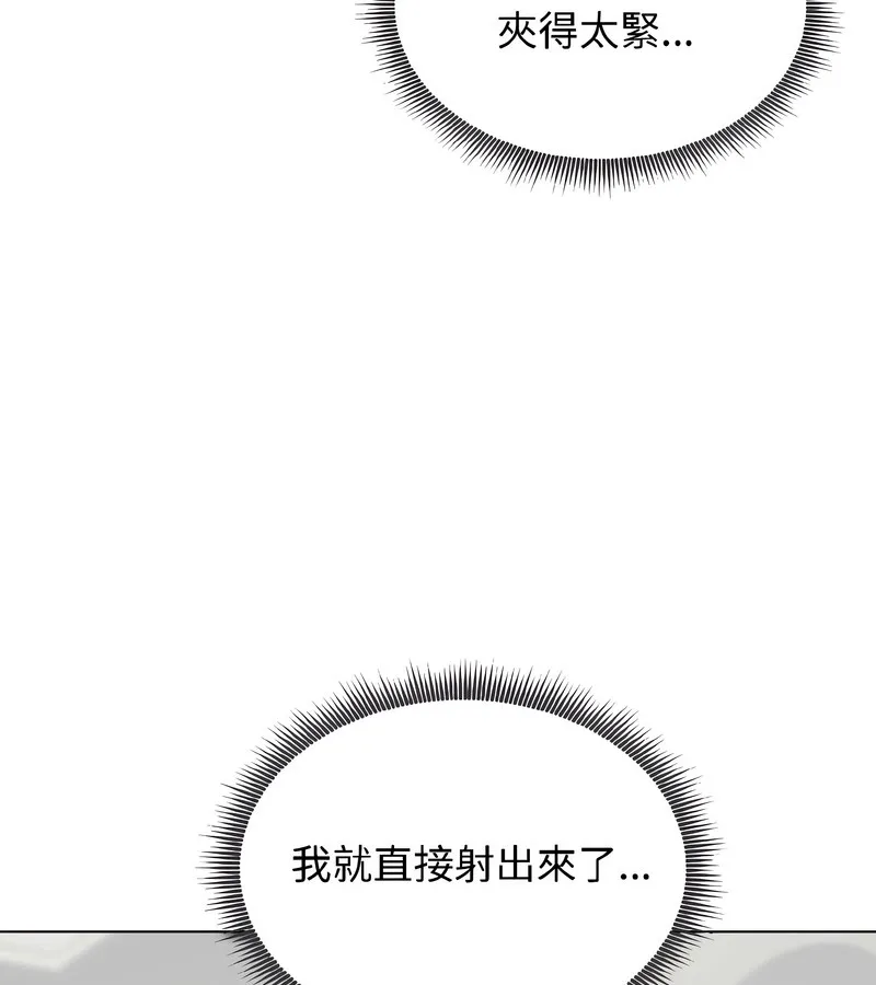 老婆捲款潜逃后 - 第39话 - page 5