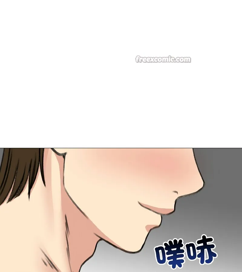 老婆捲款潜逃后 - 第39话 - page 28