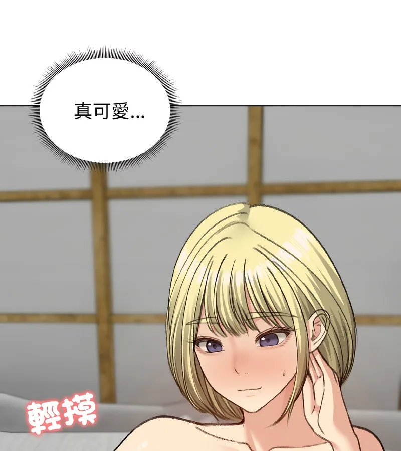 老婆捲款潜逃后 - 第39话 - page 30