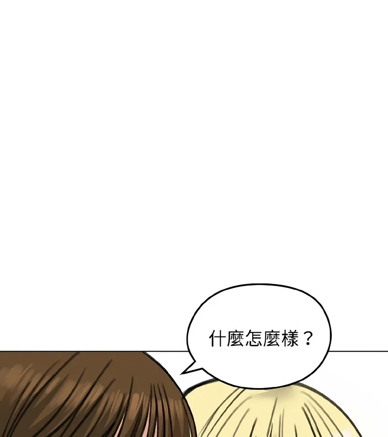 老婆捲款潜逃后 - 第39话 - page 36
