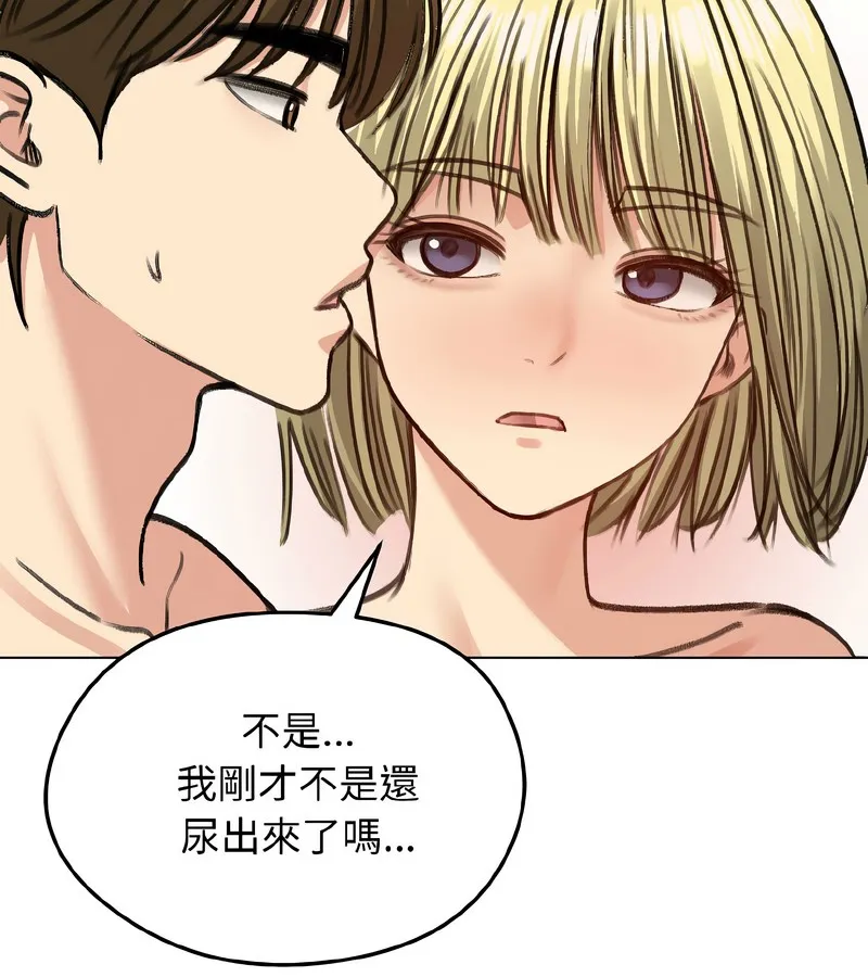 老婆捲款潜逃后 - 第39话 - page 37