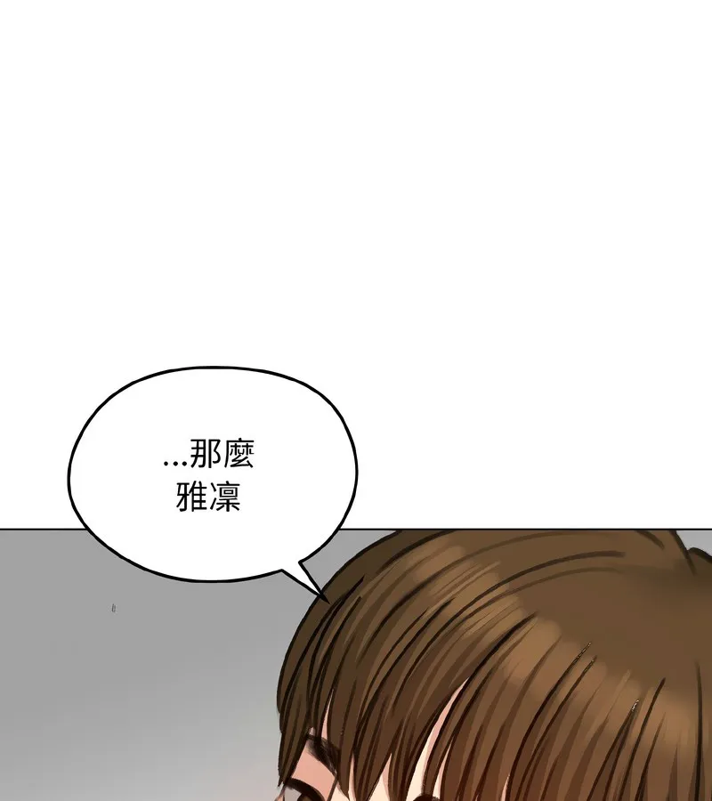 老婆捲款潜逃后 - 第39话 - page 46