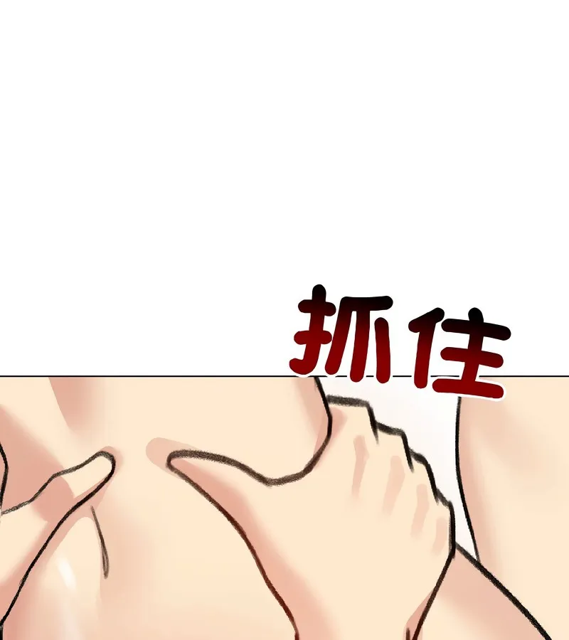 老婆捲款潜逃后 - 第39话 - page 55
