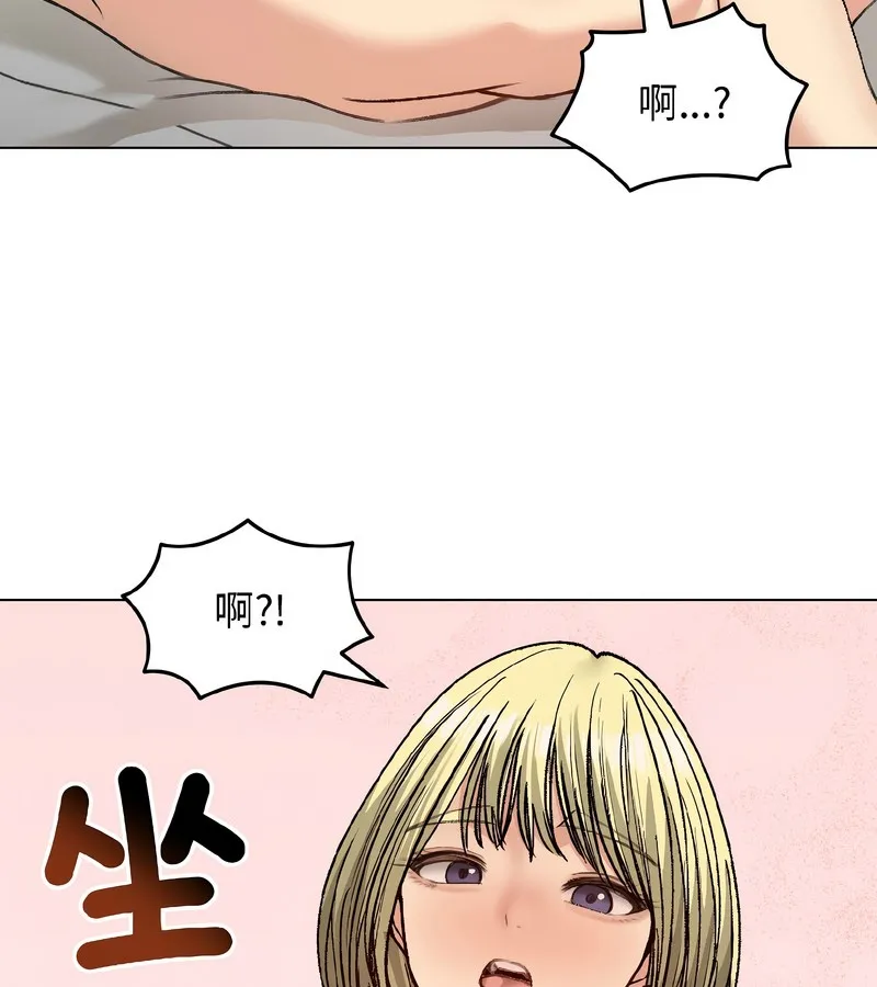 老婆捲款潜逃后 - 第39话 - page 58