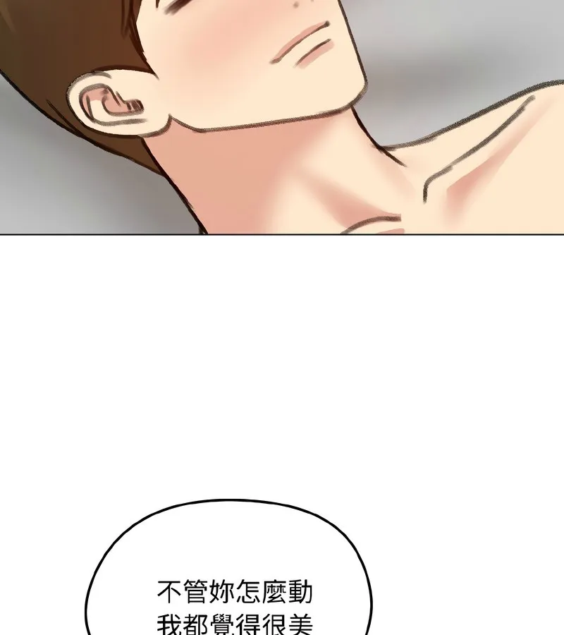 老婆捲款潜逃后 - 第39话 - page 66