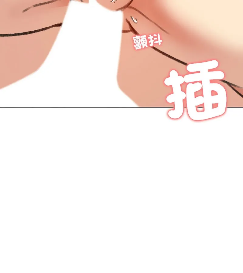 老婆捲款潜逃后 - 第39话 - page 74