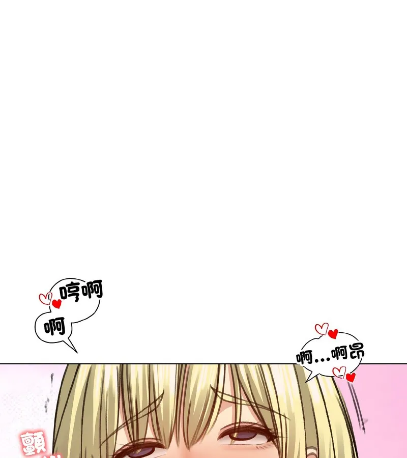 老婆捲款潜逃后 - 第39话 - page 78