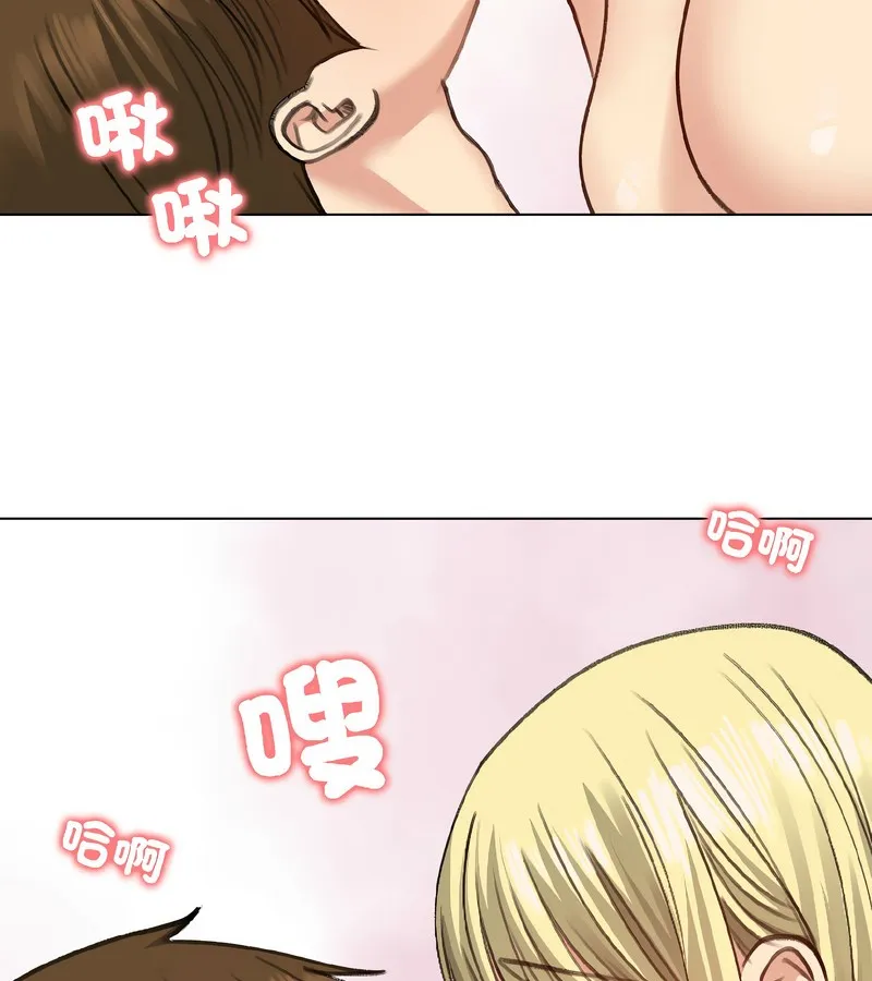 老婆捲款潜逃后 - 第39话 - page 115