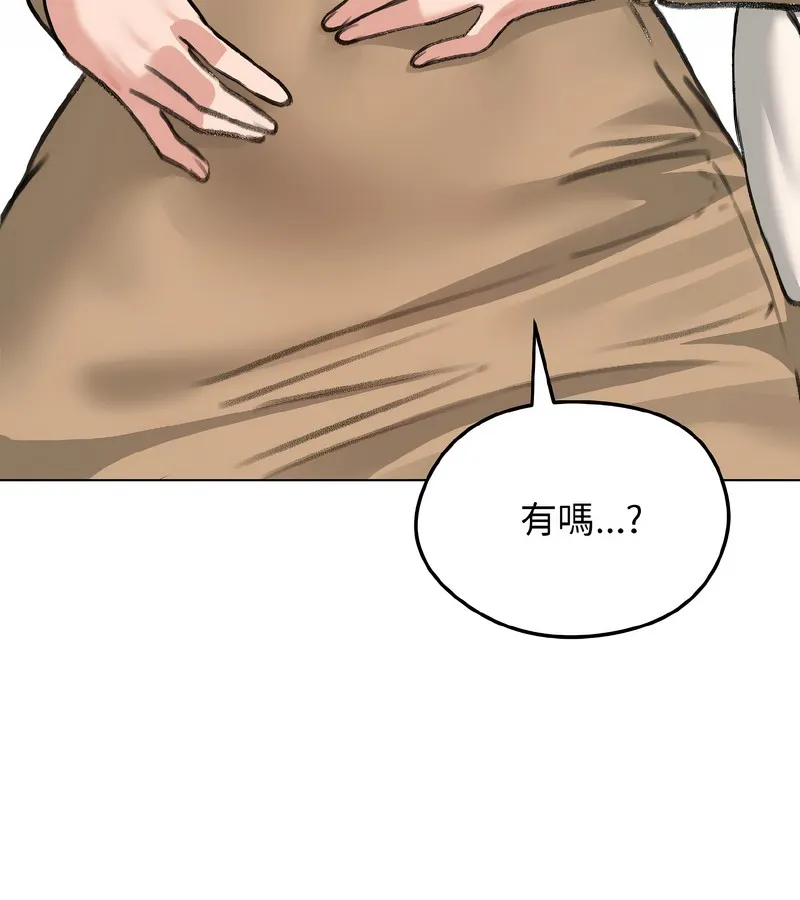 老婆捲款潜逃后 - 第39话 - page 144