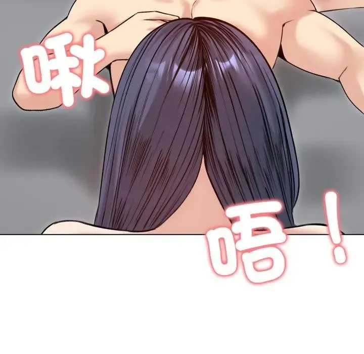 老婆捲款潜逃后 - 第50話 - page 40