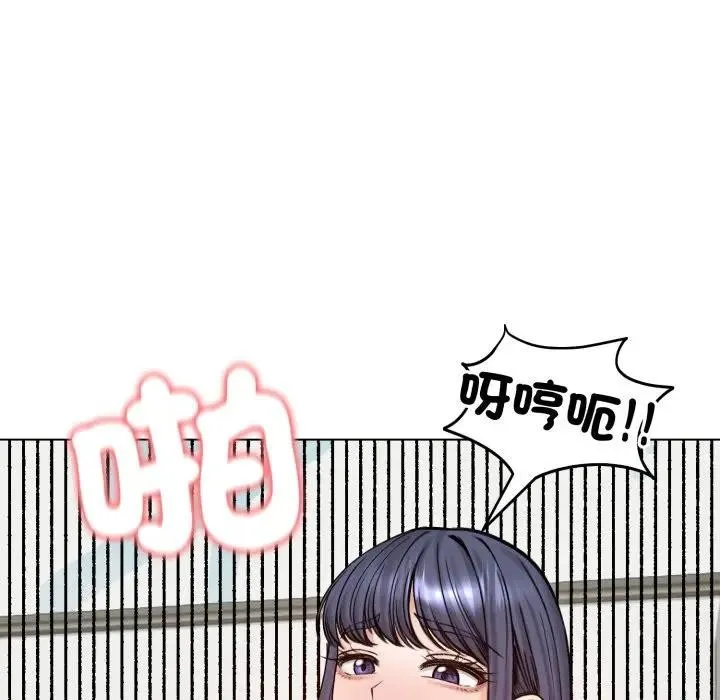 老婆捲款潜逃后 - 第50話 - page 65