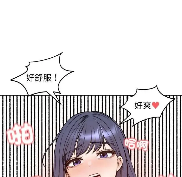 老婆捲款潜逃后 - 第50話 - page 73