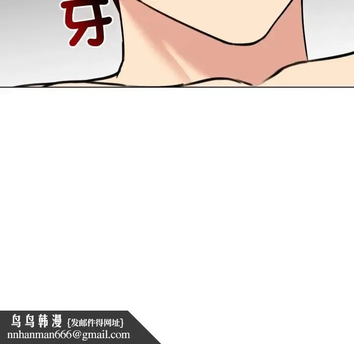 老婆捲款潜逃后 - 第50話 - page 97