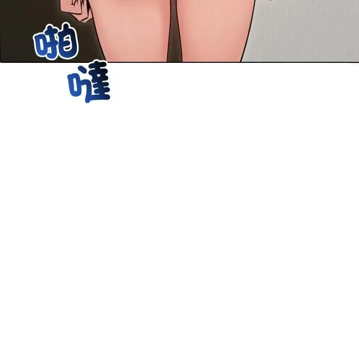 老婆捲款潜逃后 - 第50話 - page 130
