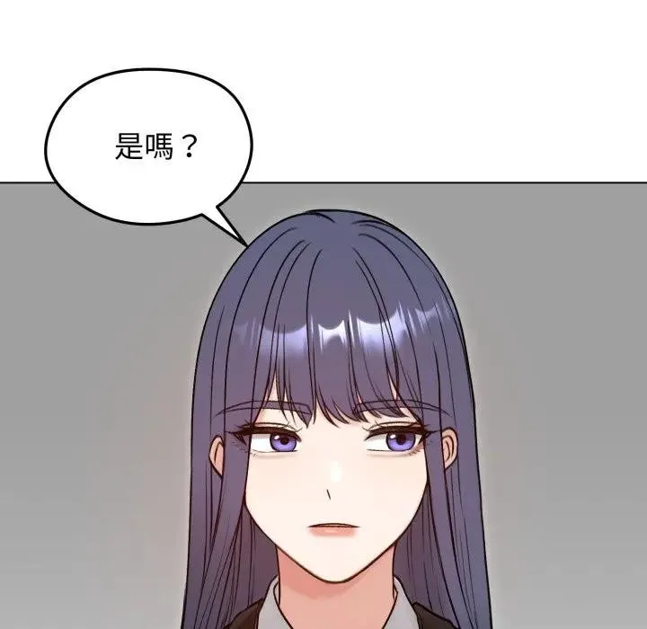 老婆捲款潜逃后 - 第50話 - page 169