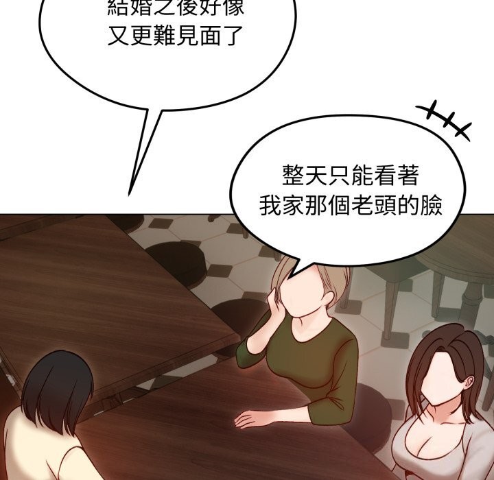 老婆捲款潜逃后 - 第49話 - page 5