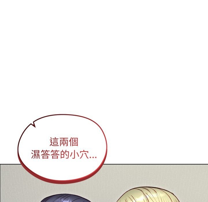 老婆捲款潜逃后 - 第49話 - page 39