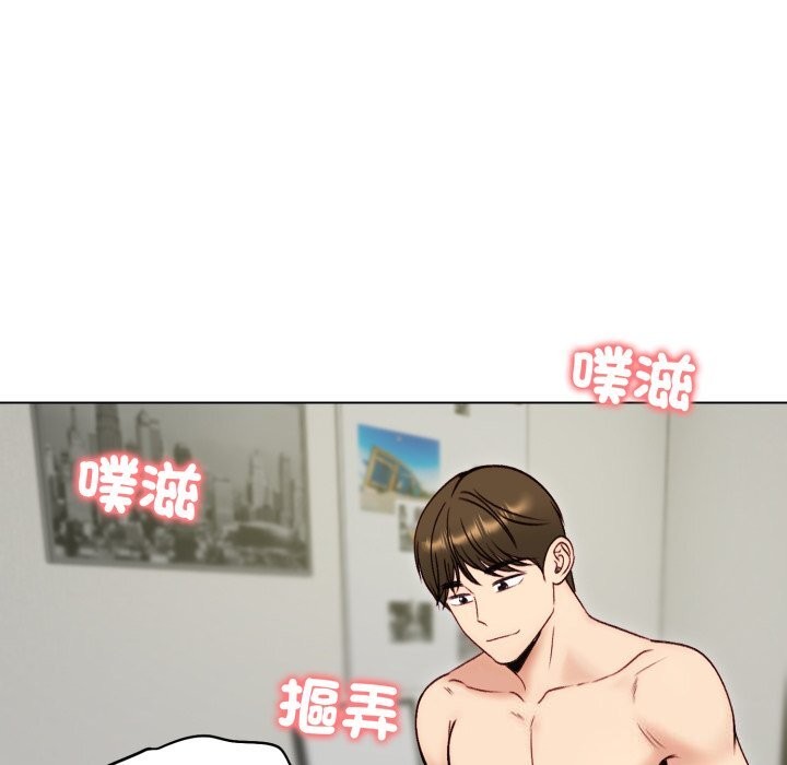 老婆捲款潜逃后 - 第49話 - page 48