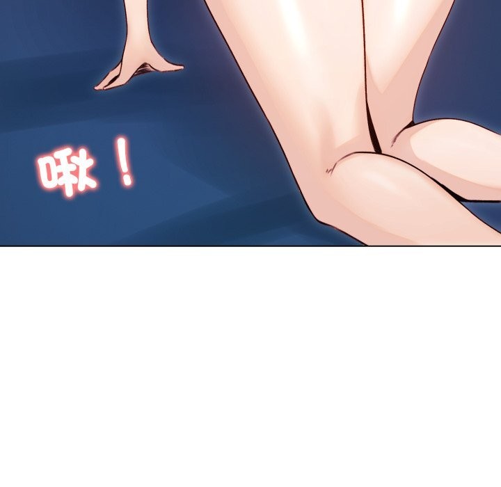 老婆捲款潜逃后 - 第49話 - page 73