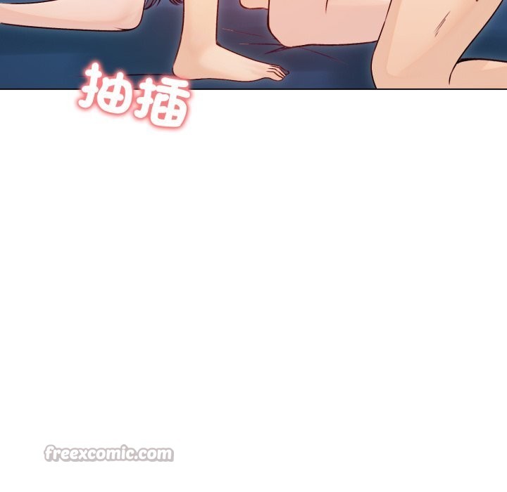 老婆捲款潜逃后 - 第49話 - page 112
