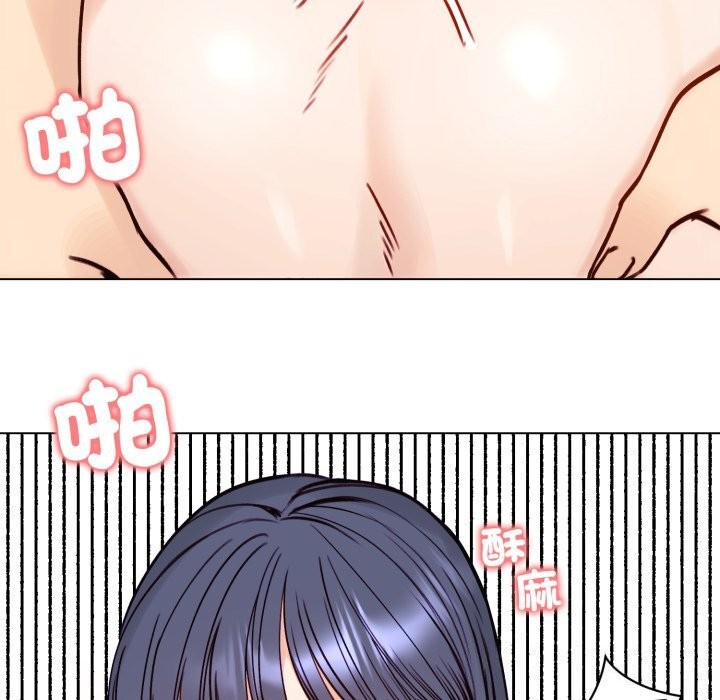 老婆捲款潜逃后 - 第49話 - page 114