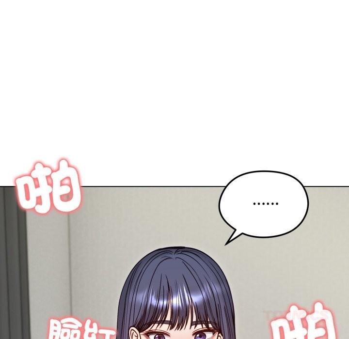 老婆捲款潜逃后 - 第49話 - page 153