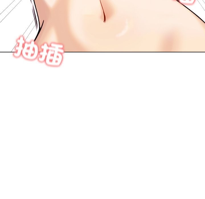老婆捲款潜逃后 - 第49話 - page 160