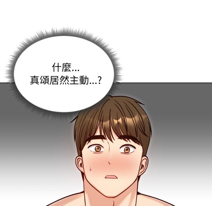 老婆捲款潜逃后 - 第49話 - page 167