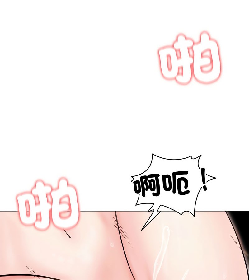 老婆捲款潜逃后 - 第15话 - page 21