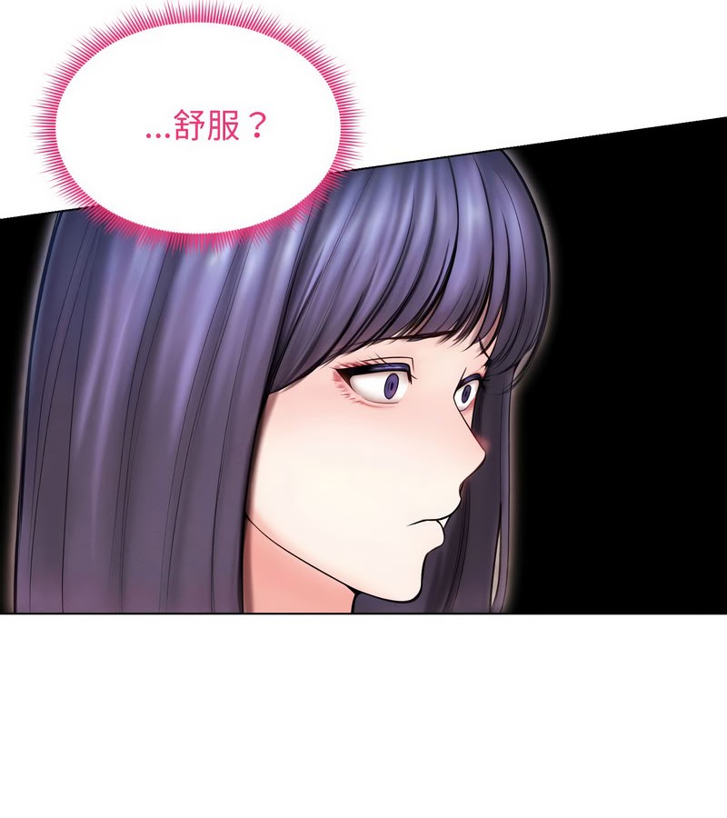 老婆捲款潜逃后 - 第15话 - page 25