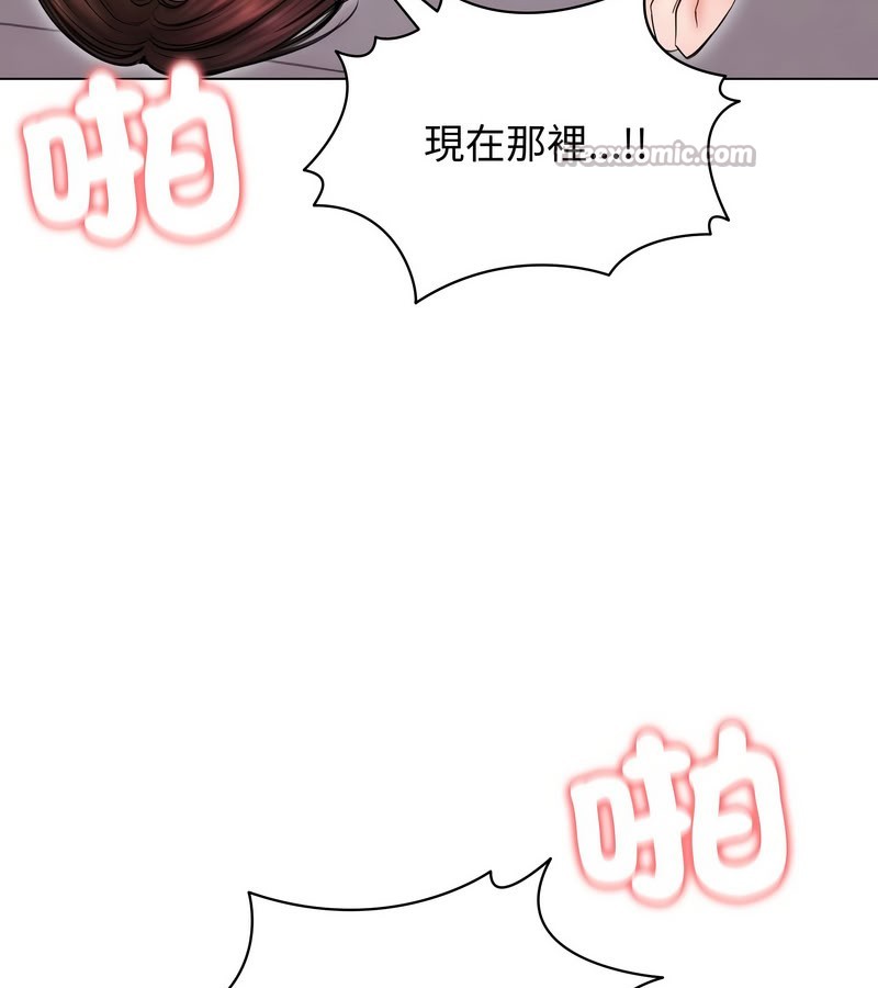 老婆捲款潜逃后 - 第15话 - page 28