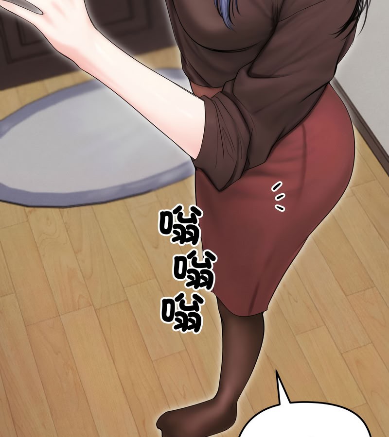 老婆捲款潜逃后 - 第15话 - page 38