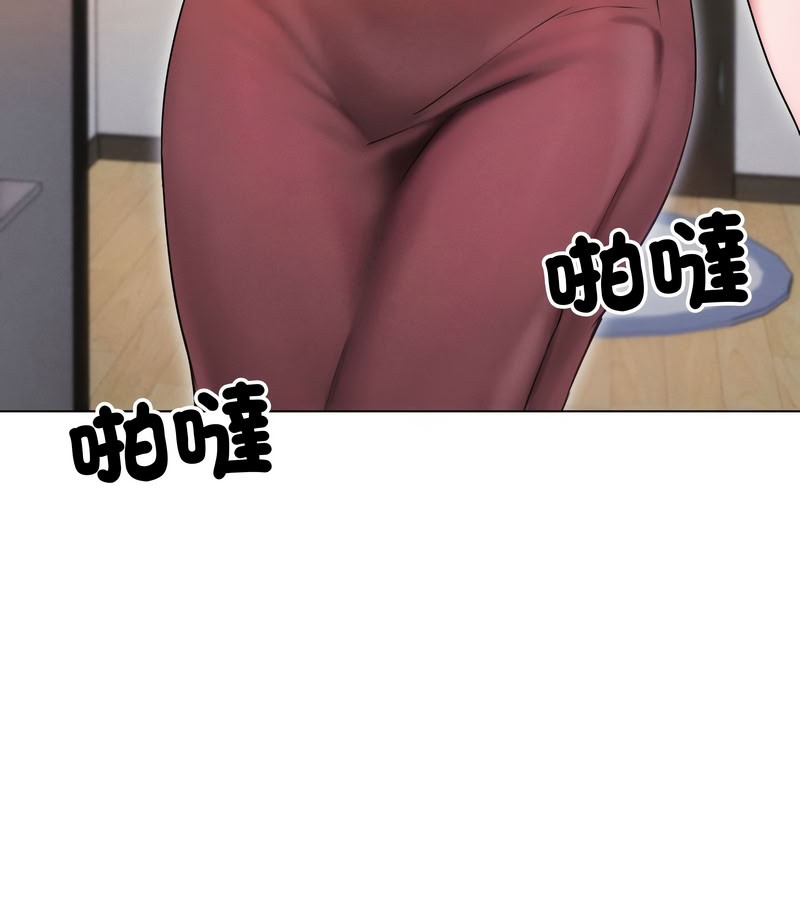 老婆捲款潜逃后 - 第15话 - page 50