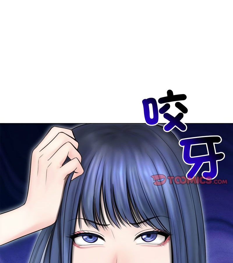 老婆捲款潜逃后 - 第15话 - page 51