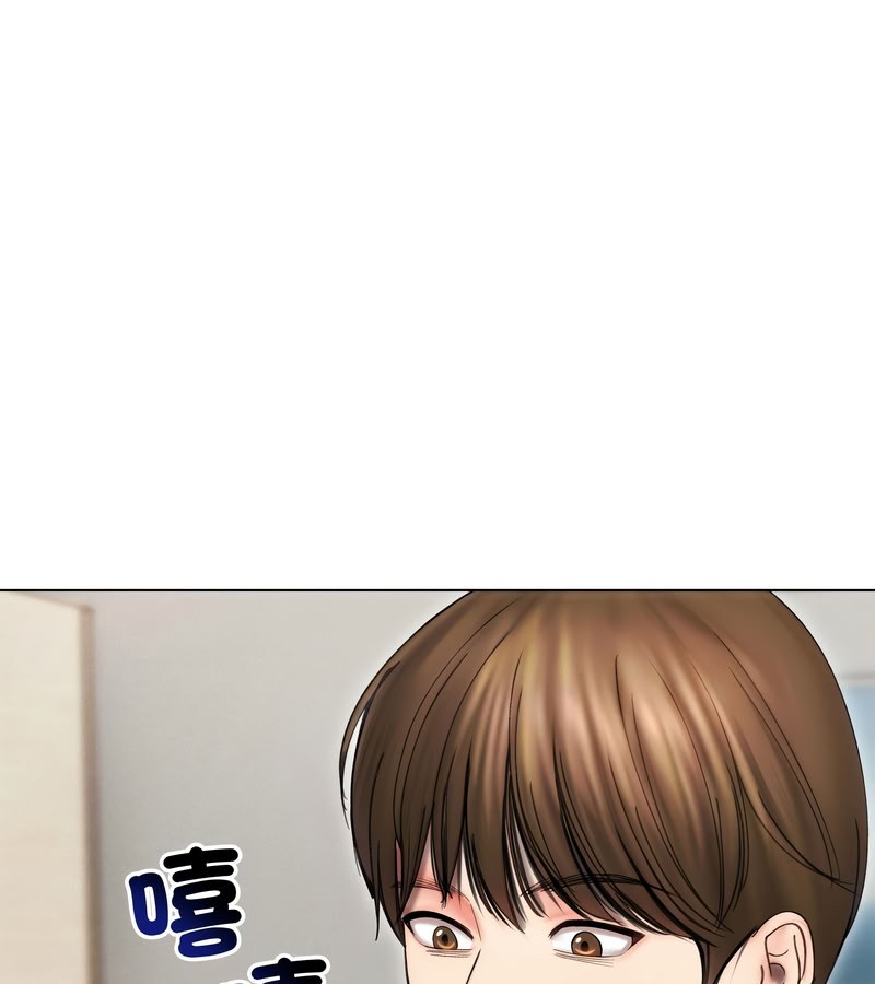 老婆捲款潜逃后 - 第15话 - page 64