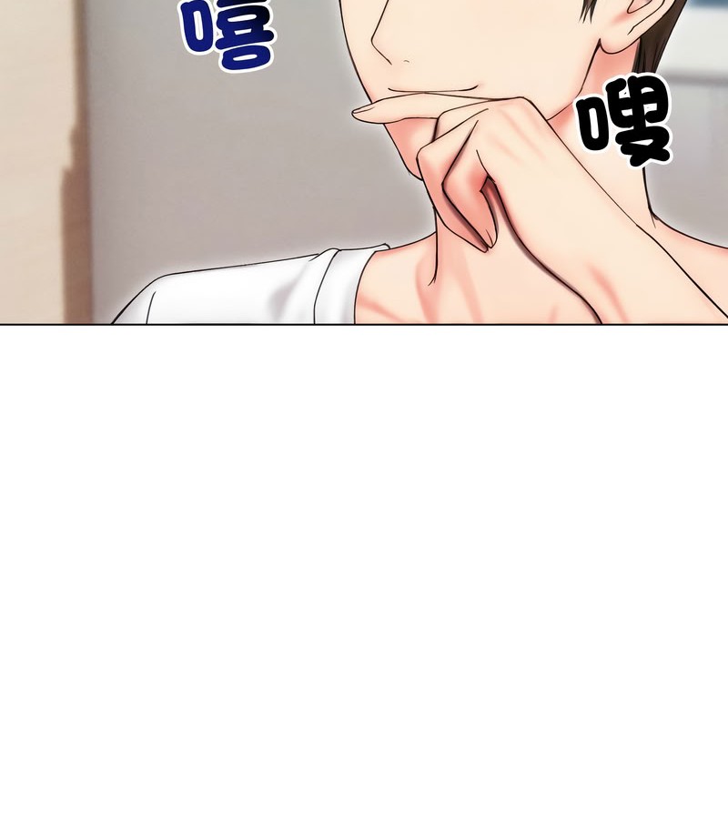 老婆捲款潜逃后 - 第15话 - page 65