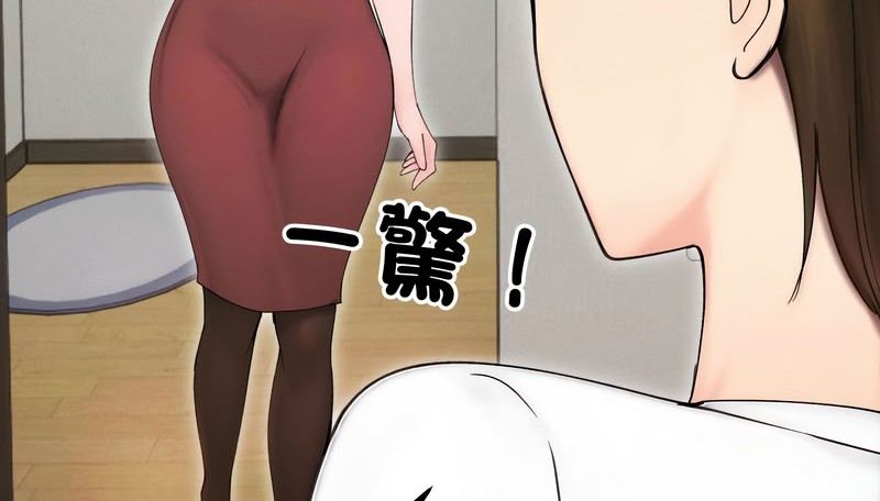 老婆捲款潜逃后 - 第15话 - page 69