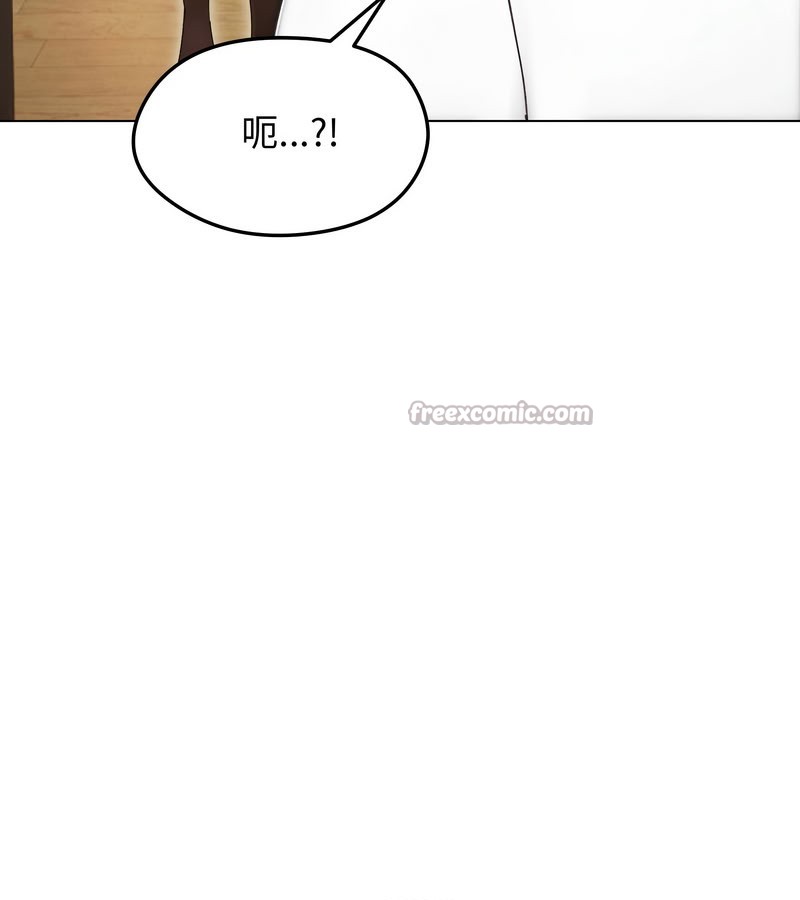 老婆捲款潜逃后 - 第15话 - page 70