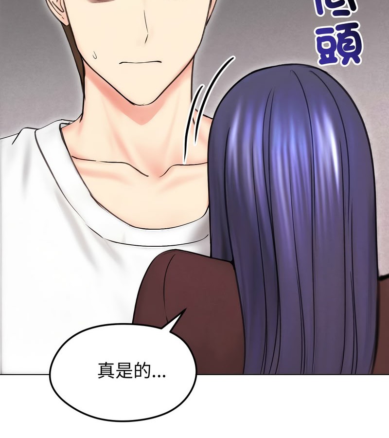 老婆捲款潜逃后 - 第15话 - page 97