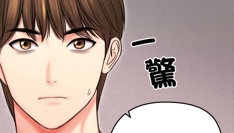 老婆捲款潜逃后 - 第15话 - page 109