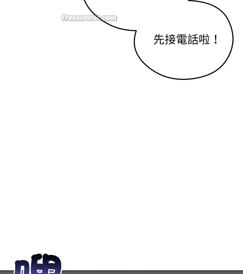老婆捲款潜逃后 - 第28话 - page 14
