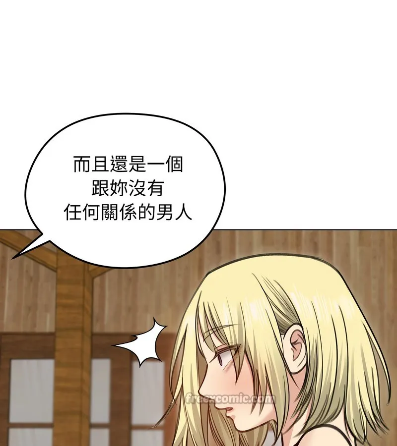 老婆捲款潜逃后 - 第28话 - page 28