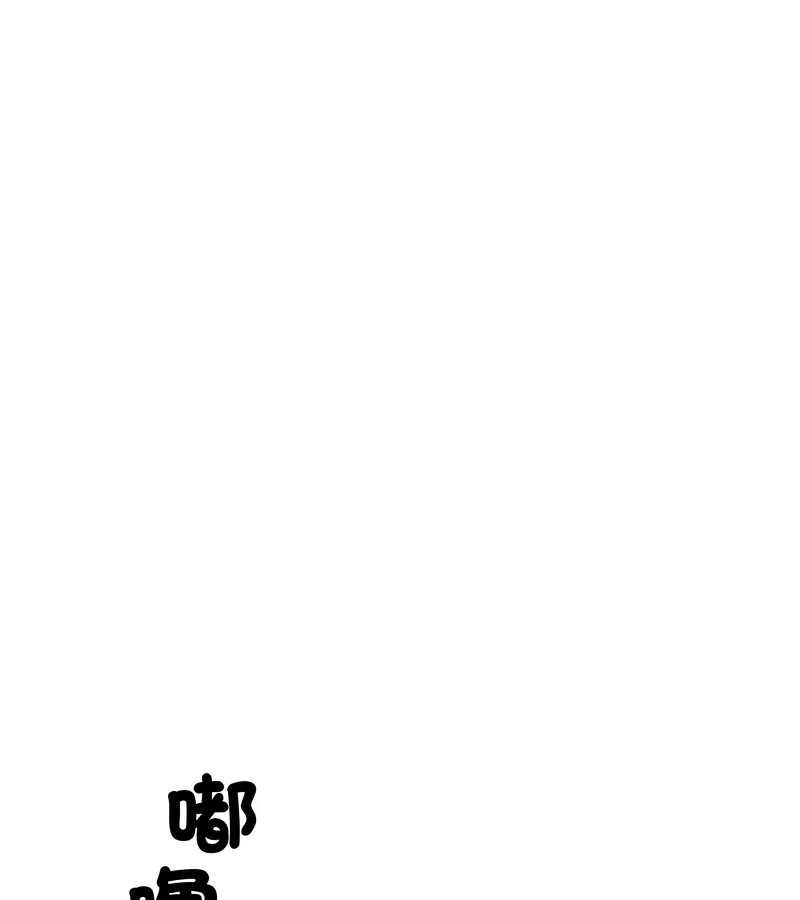 老婆捲款潜逃后 - 第28话 - page 34
